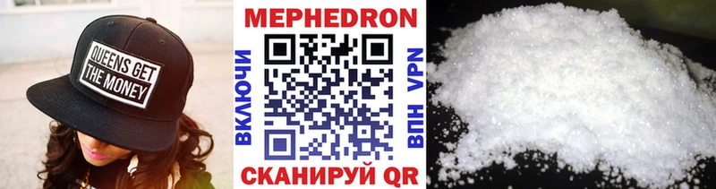 Как найти наркотики Белгород Амфетамин  Меф мяу мяу  Cocaine  А ПВП 