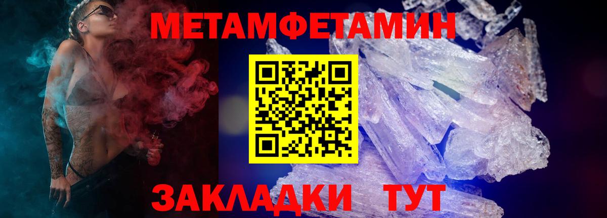 Amphetamine Premium  Вход с VPN  даркнет клад  Белгород  АМФЕТАМИН 