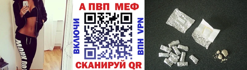 А ПВП СК  где купить наркотик  Белгород 