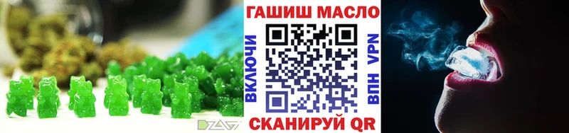купить наркоту  Белгород  Cannafood марихуана 
