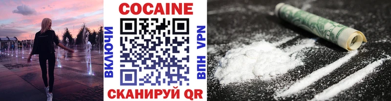 Cocaine Перу  гидра   Белгород  купить наркотик 