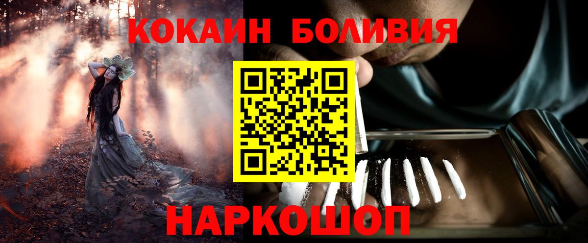 А ПВП СК кристаллы  МДМА  ГАШ  ГАШИШ  Белгород  Наркошоп  Меф   Мефедрон кристаллы  Марихуана  АМФЕТАМИН кристаллы 