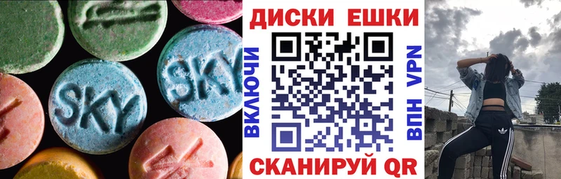 Экстази Philipp Plein  Белгород 