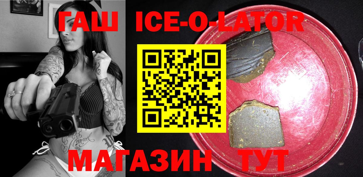 Гашиш VHQ Белгород
