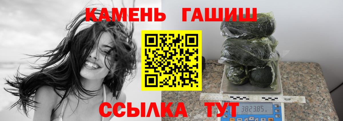 ГАШИШ хэш  Белгород  ГАШ индика сатива 