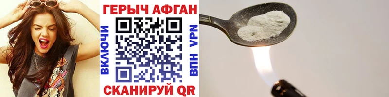 KRAKEN как войти  Белгород  Героин Heroin 