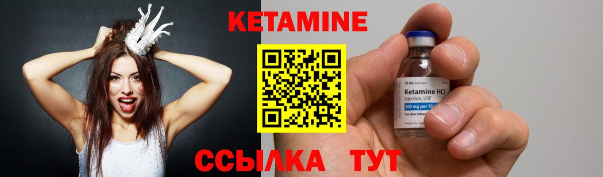 OMG зеркало  КЕТАМИН ketamine  нарко площадка какой сайт  Белгород  Вход с VPN 