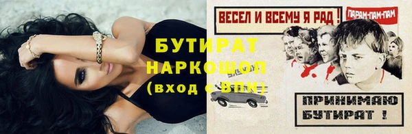 бошки Осинники