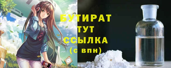 бошки Осинники