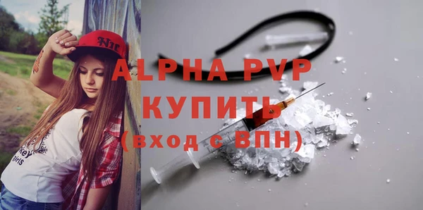 бошки Осинники