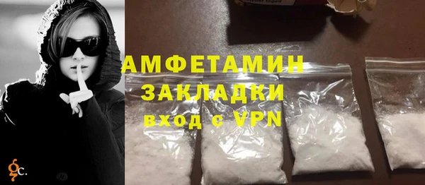 бошки Осинники