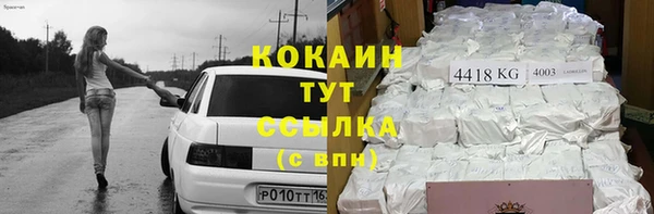 гидропоника Нефтегорск