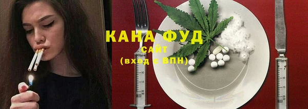 мяу мяу кристалл Осташков