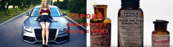 бошки Осинники