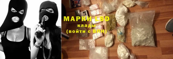 мяу мяу кристалл Осташков