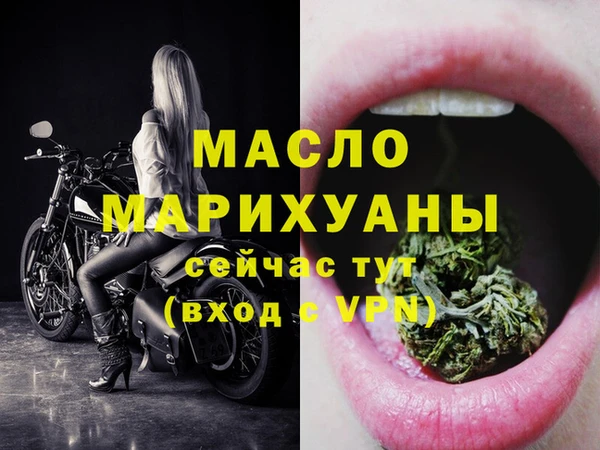 мефедрон Остров