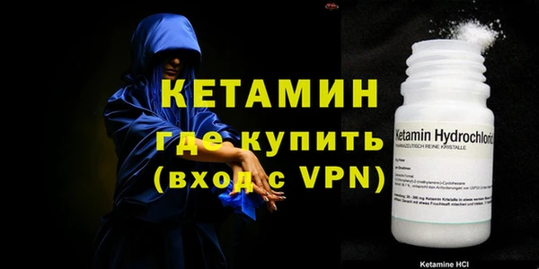 мяу мяу кристалл Осташков