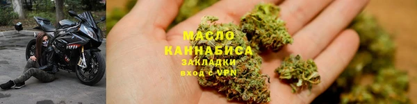 мяу мяу кристалл Осташков