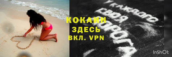 мефедрон Остров