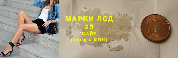бошки Осинники