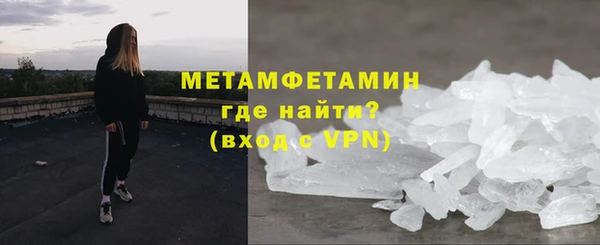 мяу мяу кристалл Осташков