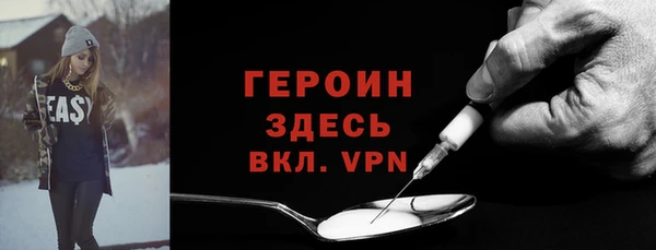мяу мяу кристалл Осташков