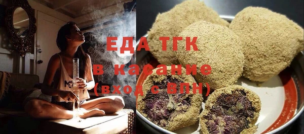 мяу мяу кристалл Осташков