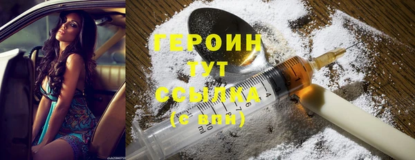 мяу мяу кристалл Осташков