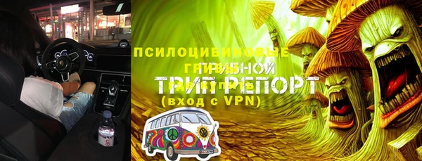 мяу мяу кристалл Осташков