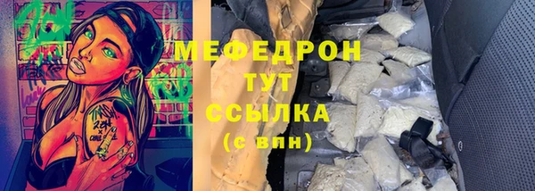 бошки Осинники