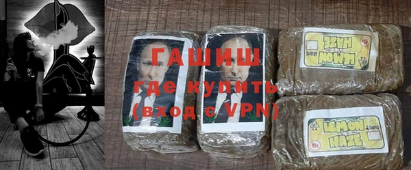 мяу мяу кристалл Осташков