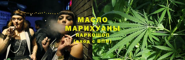 бошки Осинники