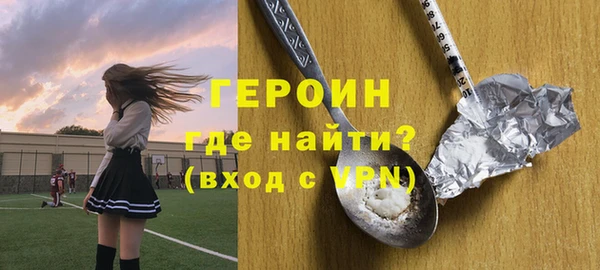 бошки Осинники