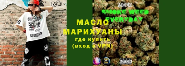 мяу мяу кристалл Осташков