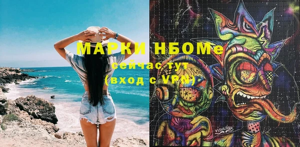 мяу мяу кристалл Осташков