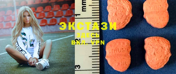 бошки Осинники