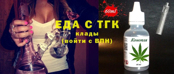мяу мяу кристалл Осташков