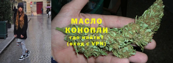 мяу мяу кристалл Осташков