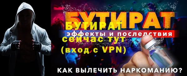 мяу мяу кристалл Осташков