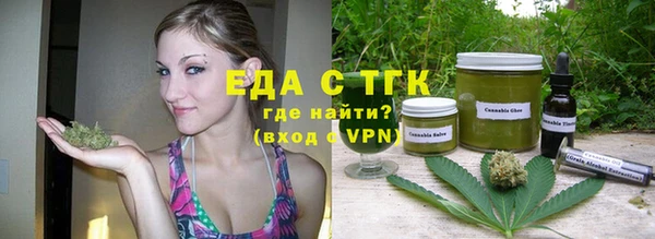 бошки Осинники