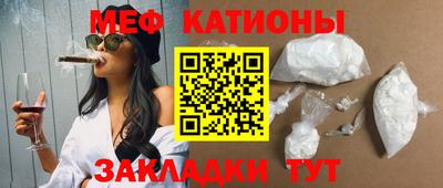 крисы Апшеронск
