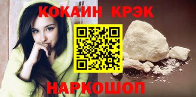 мяу мяу кристалл Апрелевка