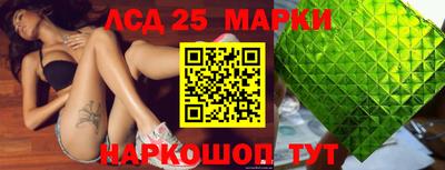 каннабис Апшеронск