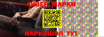 мяу мяу кристалл Апрелевка