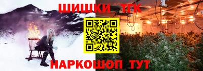 крисы Апшеронск
