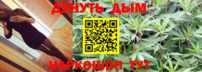 мяу мяу кристалл Апрелевка