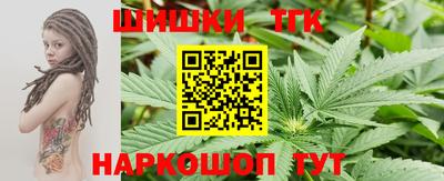 каннабис Апшеронск