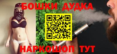 дмт Балашиха