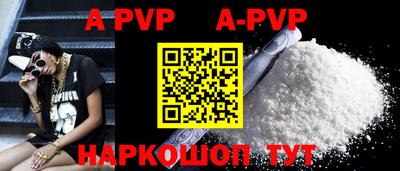 мяу мяу кристалл Апрелевка