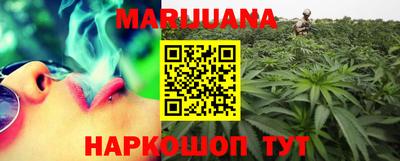 мяу мяу кристалл Апрелевка